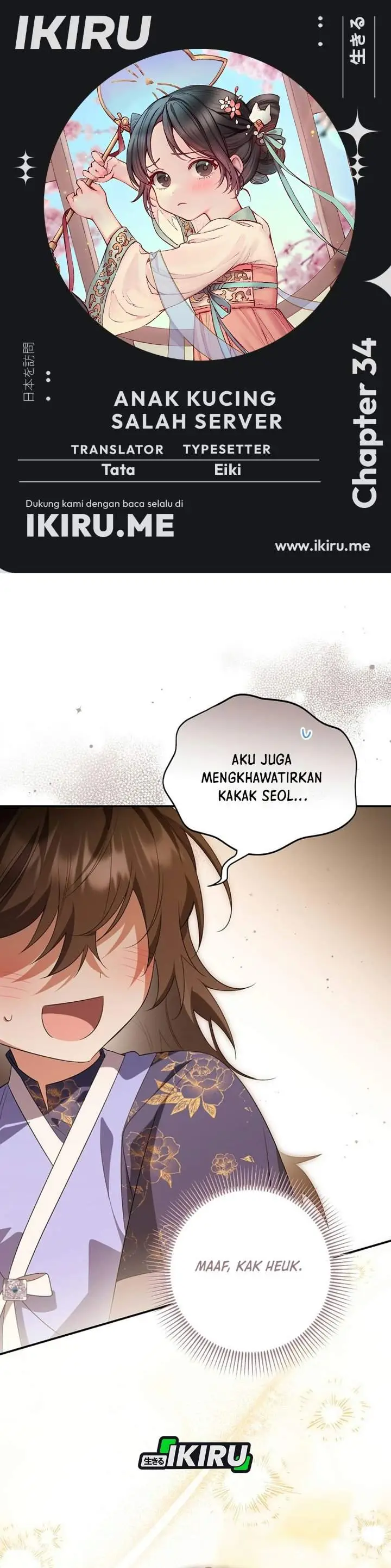 image-komik-a-baby-cat-who-commands-the-dog-clan-chapter-34-0/54