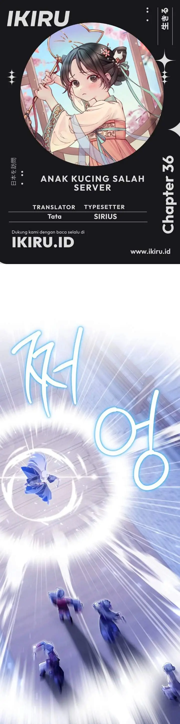 image-komik-a-baby-cat-who-commands-the-dog-clan-chapter-36-0/51