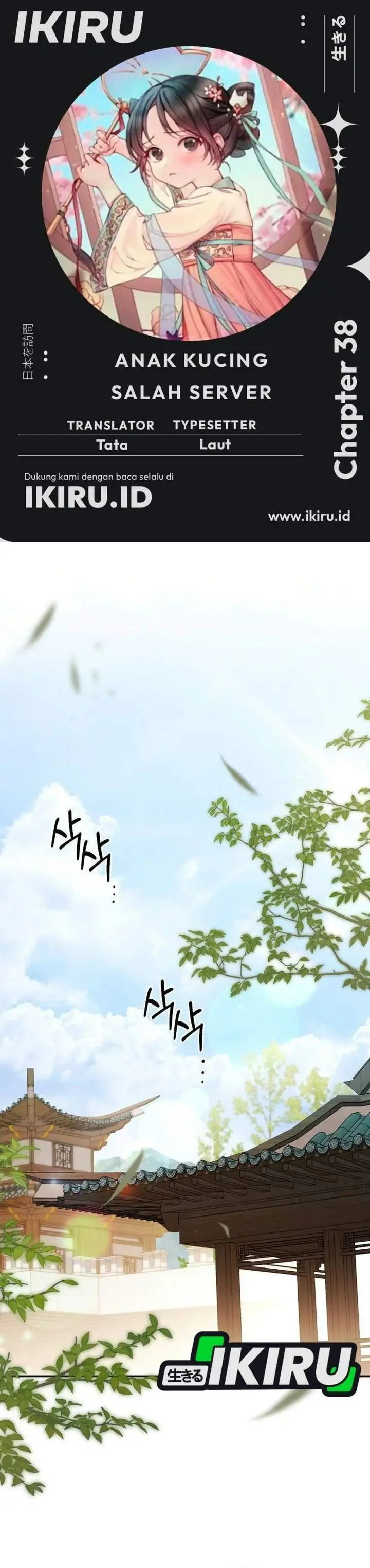 image-komik-a-baby-cat-who-commands-the-dog-clan-chapter-38-0/51
