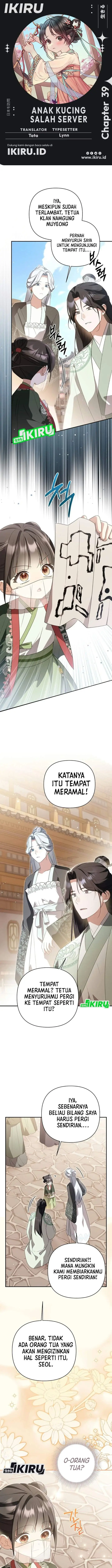 image-komik-a-baby-cat-who-commands-the-dog-clan-chapter-39-0/19