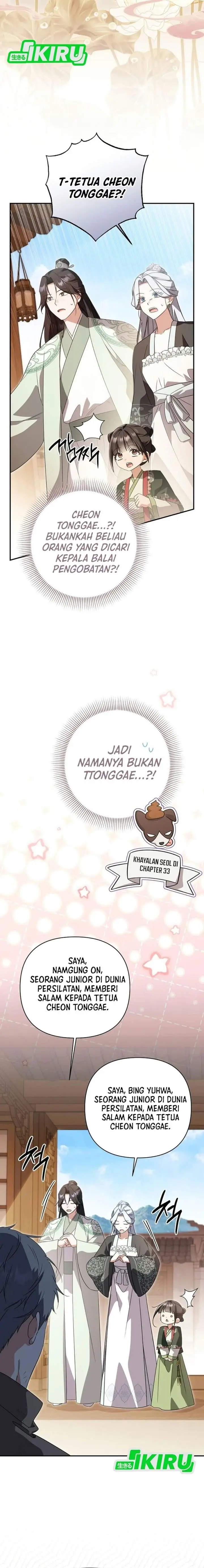 image-komik-a-baby-cat-who-commands-the-dog-clan-chapter-39-9/19