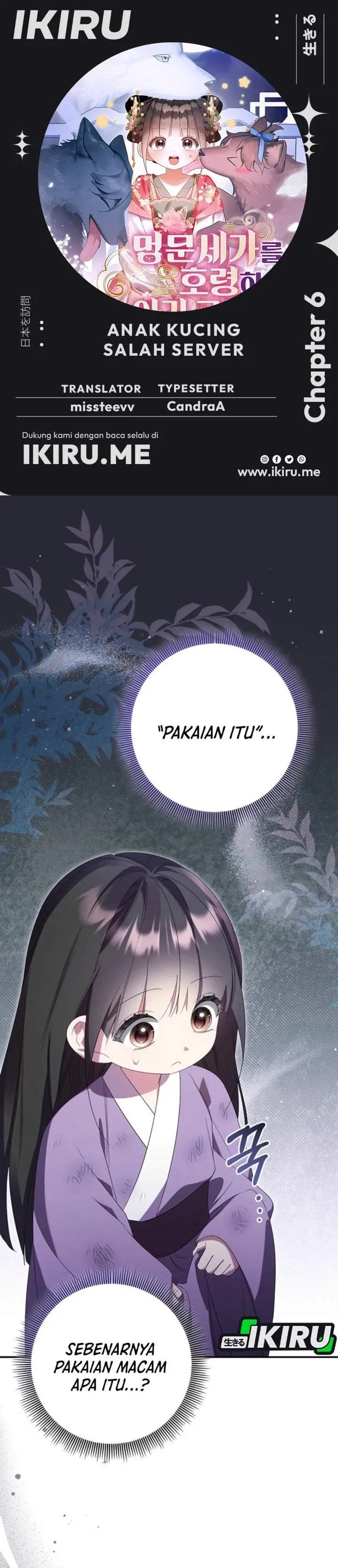image-komik-a-baby-cat-who-commands-the-dog-clan-chapter-6-0/37