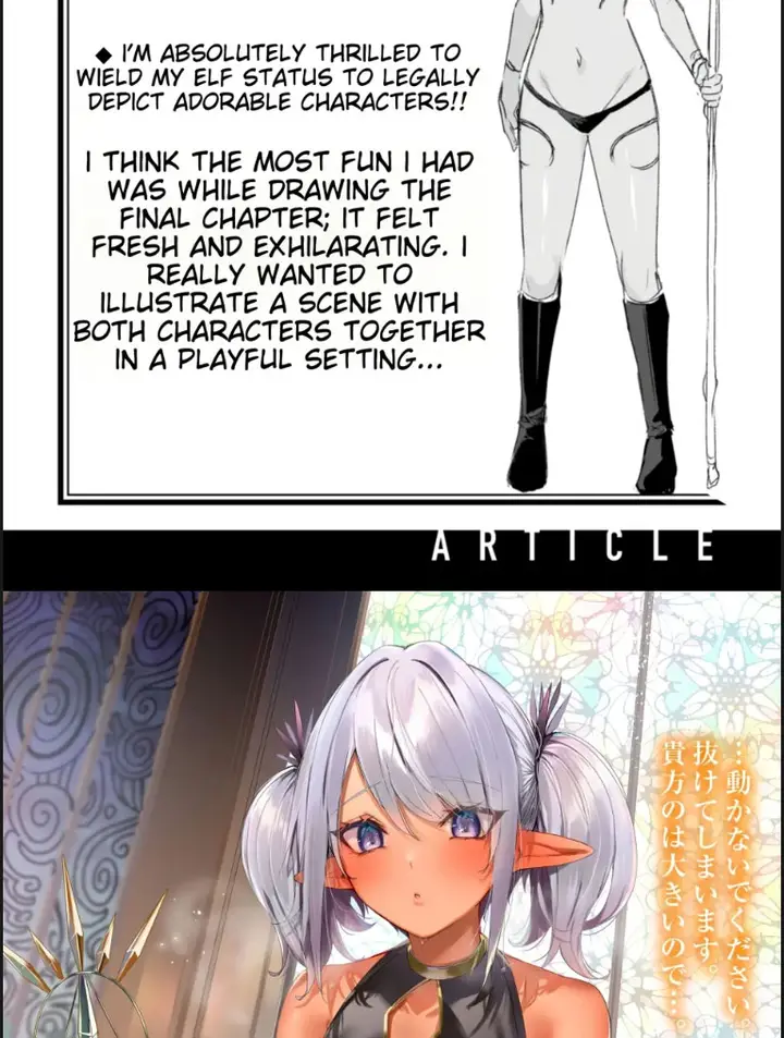 image-komik-a-bachelor-hunters-encounter-in-the-elven-chapter-06-end-28/36