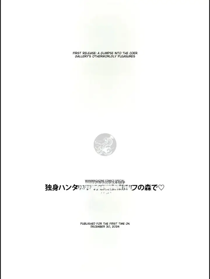 image-komik-a-bachelor-hunters-encounter-in-the-elven-chapter-06-end-35/36