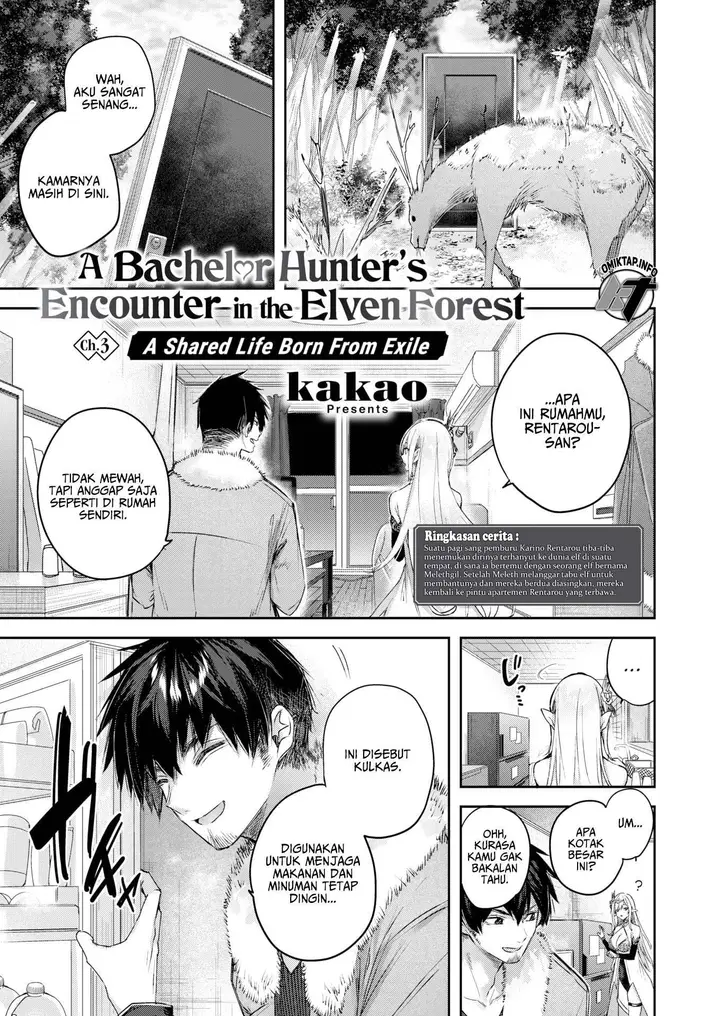 image-komik-a-bachelor-hunters-encounter-in-the-elven-chapter-3-0/26