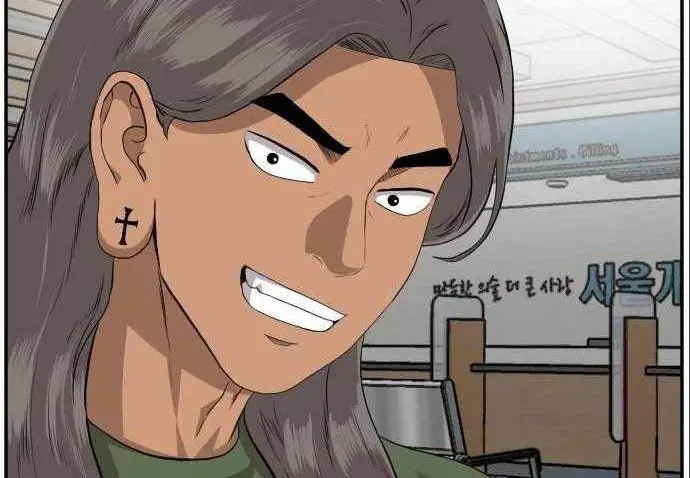 image-komik-a-bad-person-chapter-100-1/19