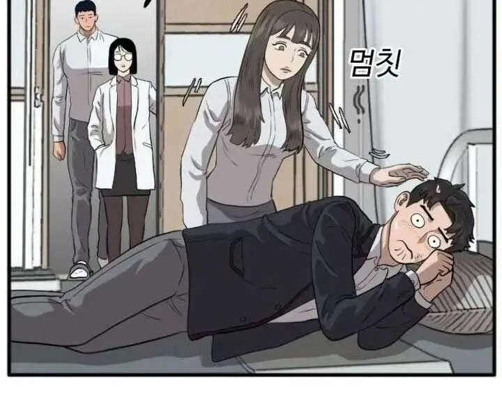 image-komik-a-bad-person-chapter-11-24/91