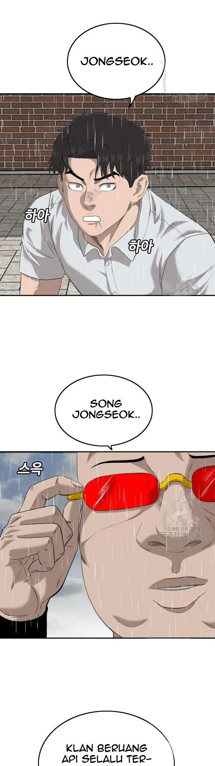 image-komik-a-bad-person-chapter-113-1/60
