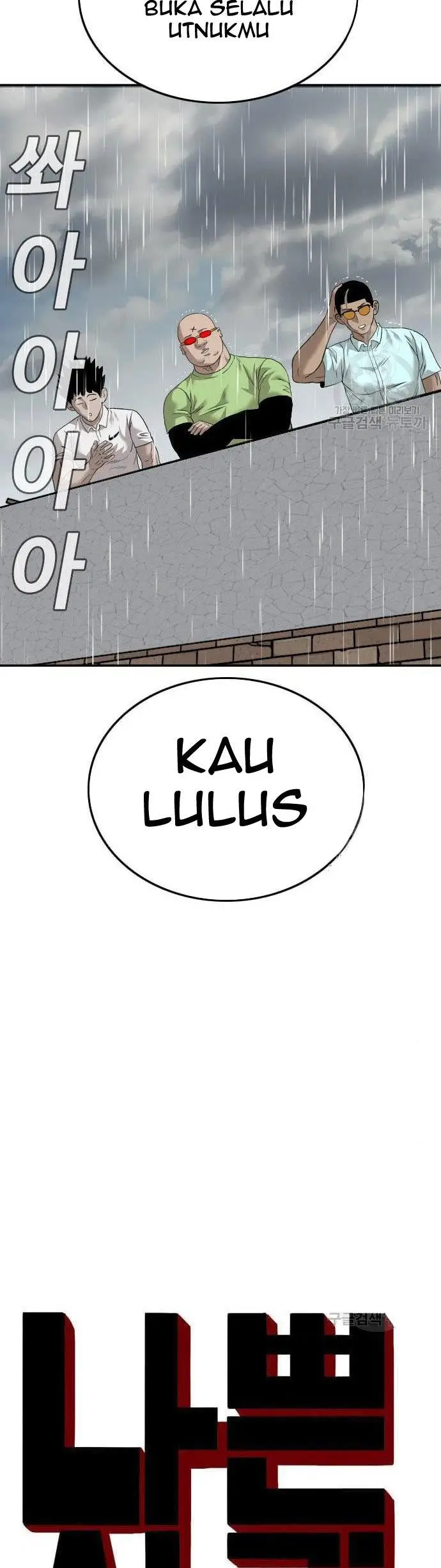 image-komik-a-bad-person-chapter-113-2/60