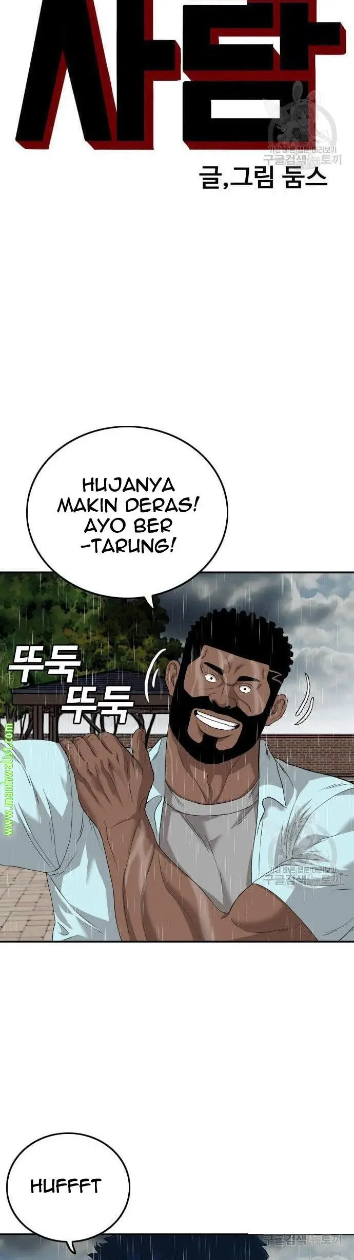image-komik-a-bad-person-chapter-113-3/60