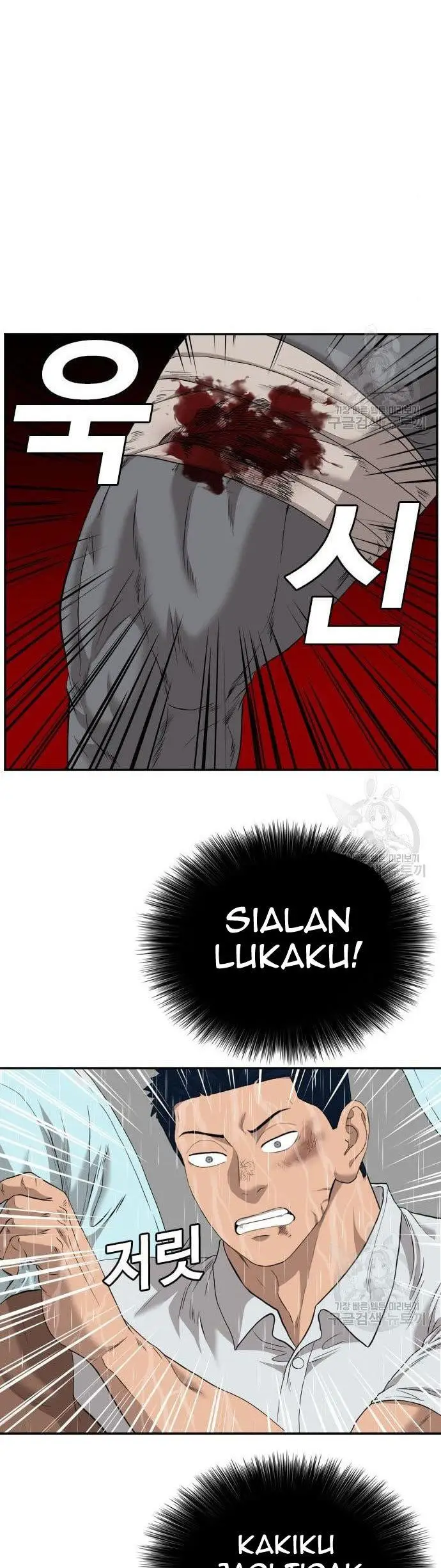 image-komik-a-bad-person-chapter-113-12/60