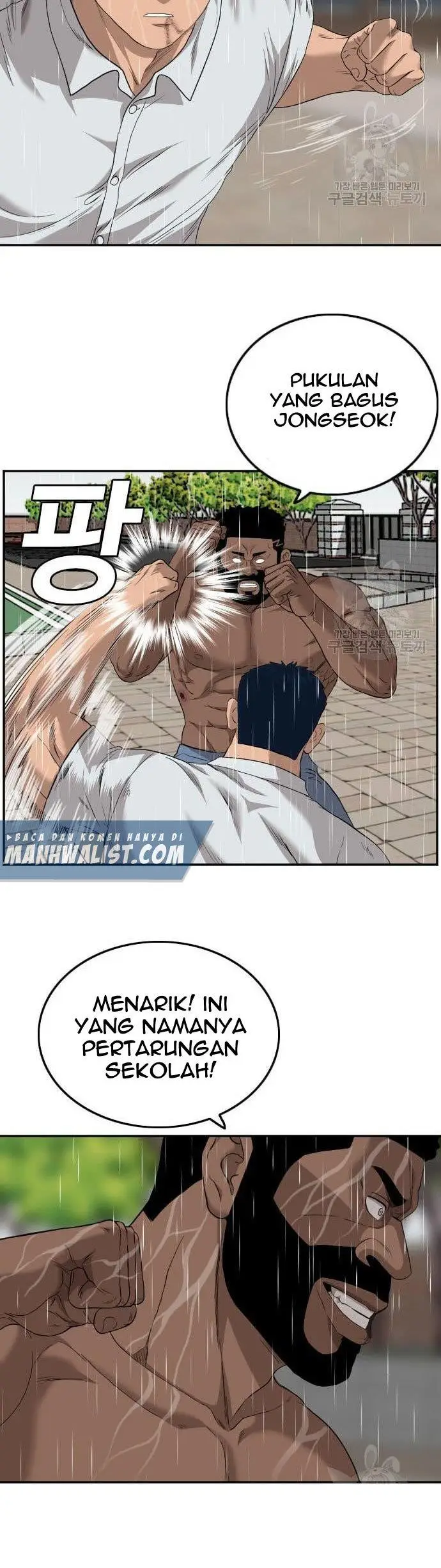 image-komik-a-bad-person-chapter-113-21/60