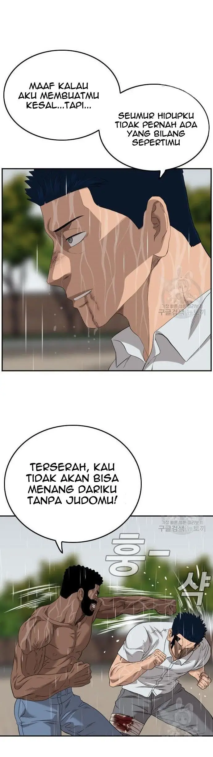 image-komik-a-bad-person-chapter-113-31/60