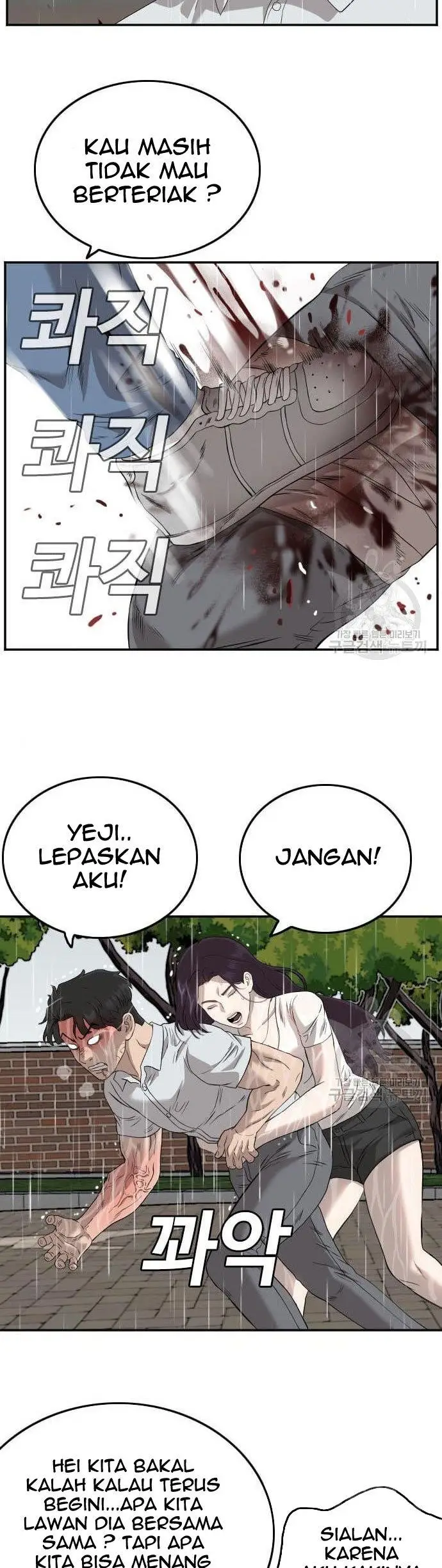 image-komik-a-bad-person-chapter-113-41/60