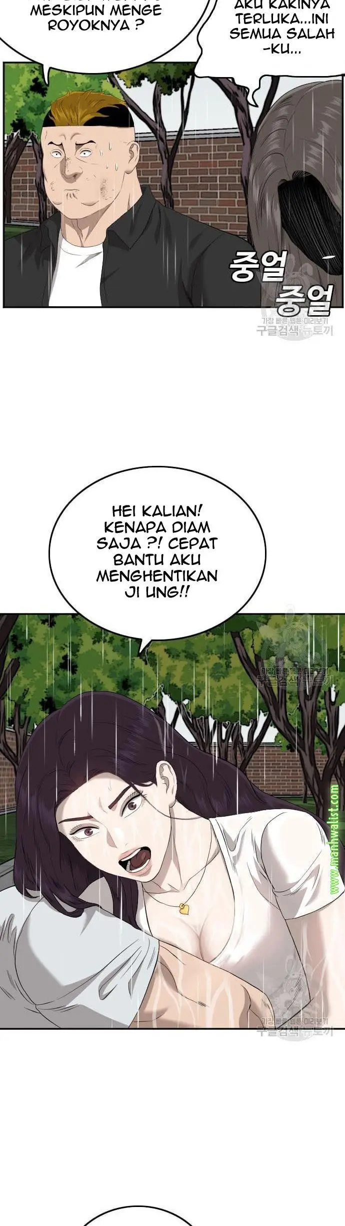 image-komik-a-bad-person-chapter-113-42/60