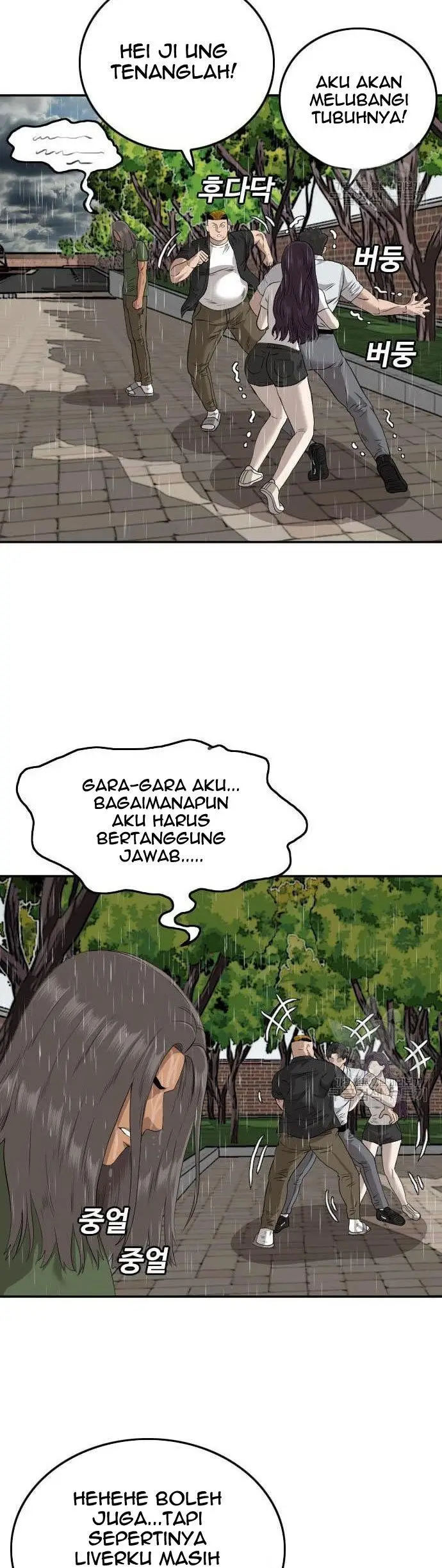 image-komik-a-bad-person-chapter-113-43/60