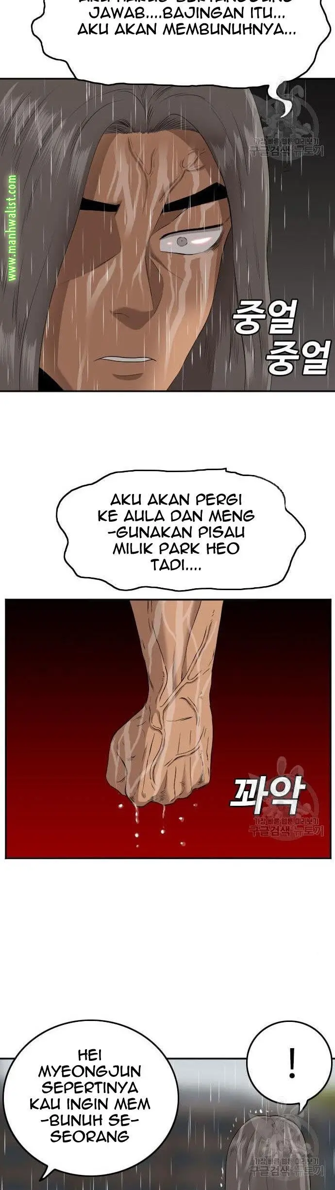 image-komik-a-bad-person-chapter-113-49/60