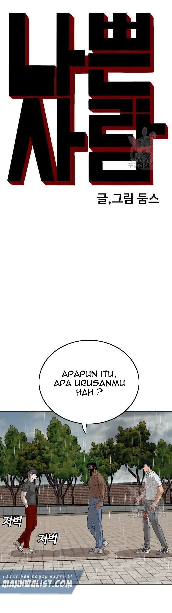 image-komik-a-bad-person-chapter-114-2/50
