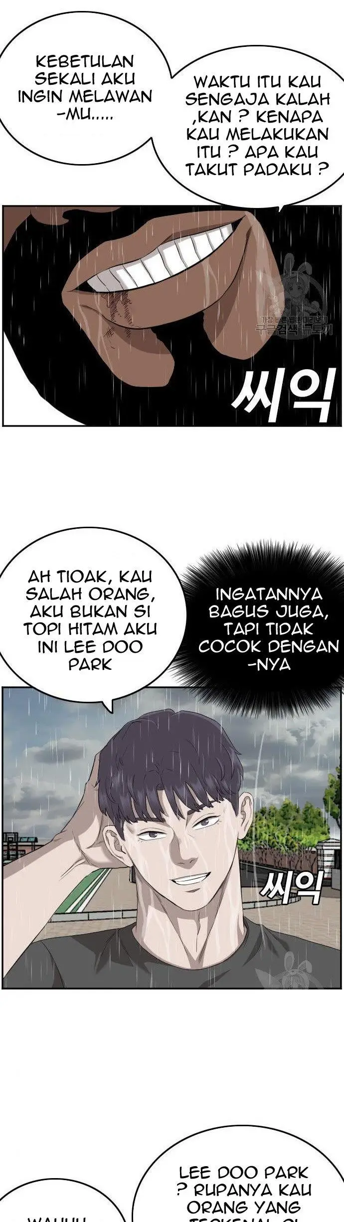 image-komik-a-bad-person-chapter-114-4/50