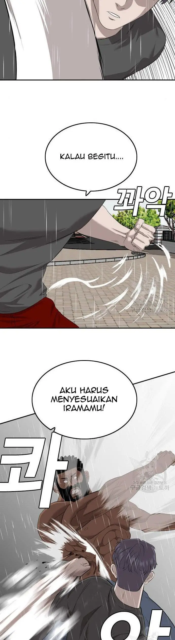 image-komik-a-bad-person-chapter-114-12/50