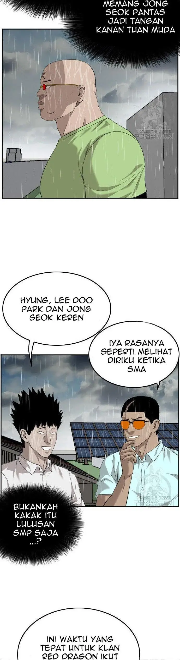image-komik-a-bad-person-chapter-114-27/50
