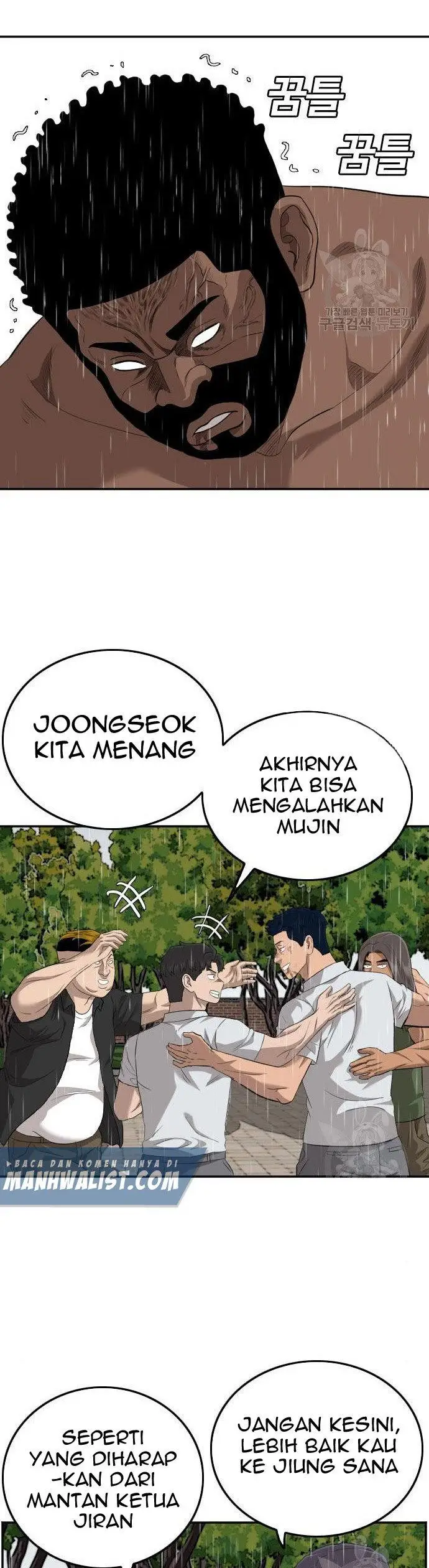 image-komik-a-bad-person-chapter-114-32/50