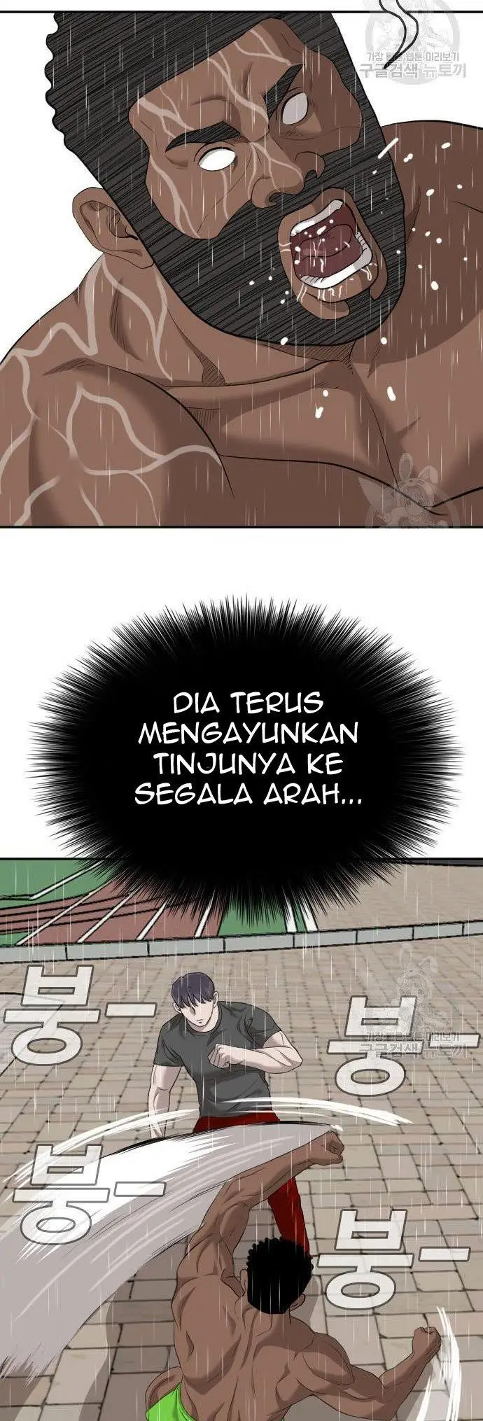 image-komik-a-bad-person-chapter-114-42/50