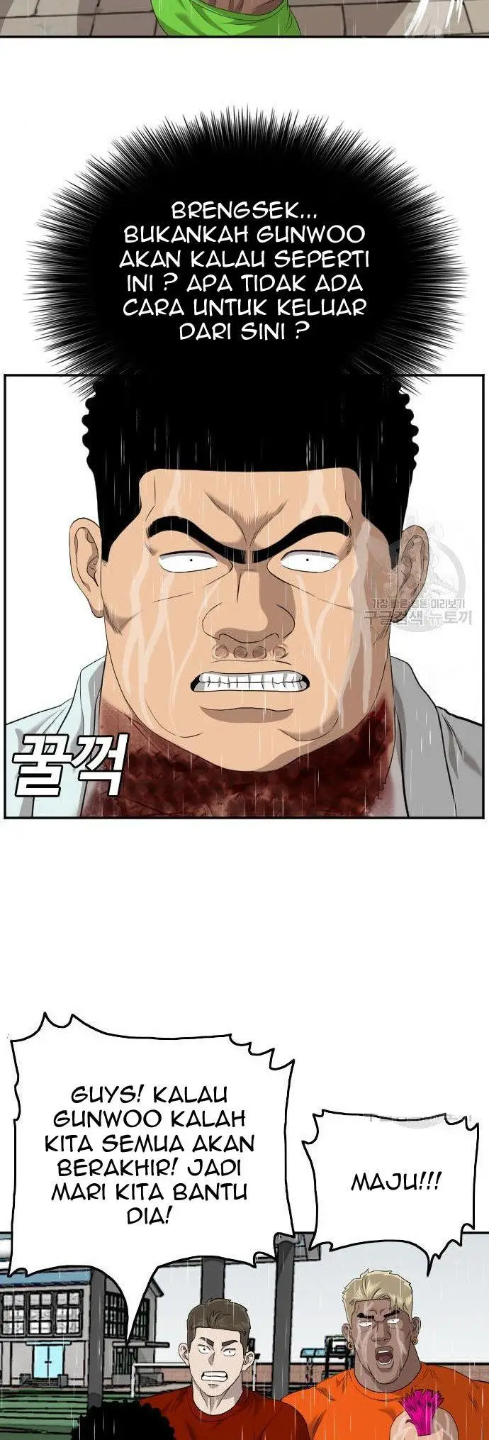 image-komik-a-bad-person-chapter-114-43/50