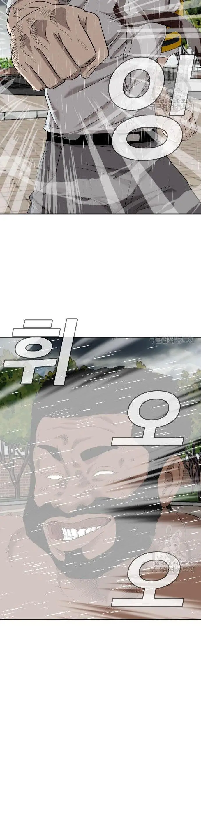 image-komik-a-bad-person-chapter-115-21/50