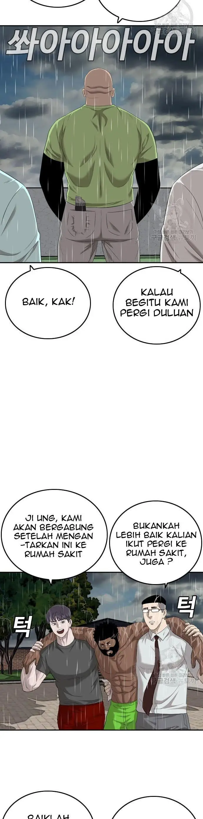 image-komik-a-bad-person-chapter-115-38/50