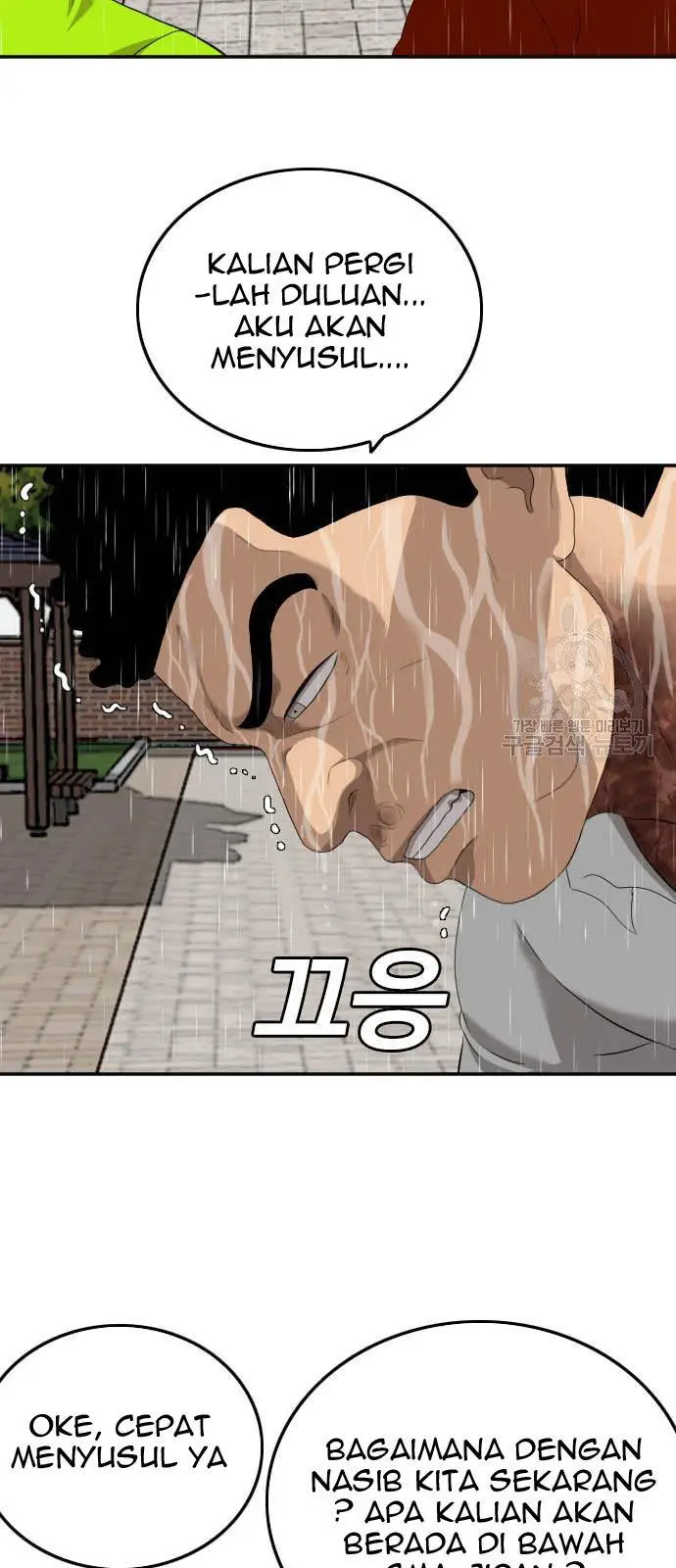 image-komik-a-bad-person-chapter-115-42/50