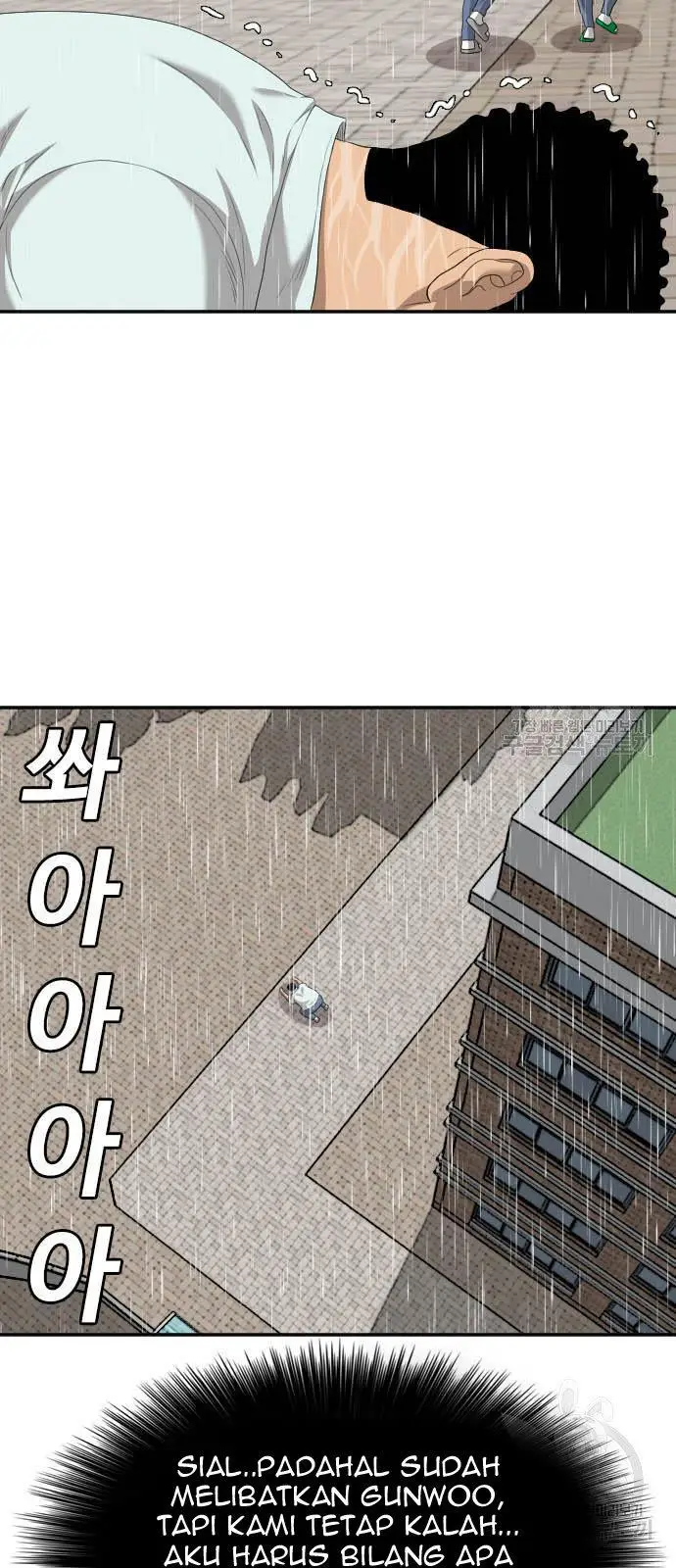 image-komik-a-bad-person-chapter-115-44/50