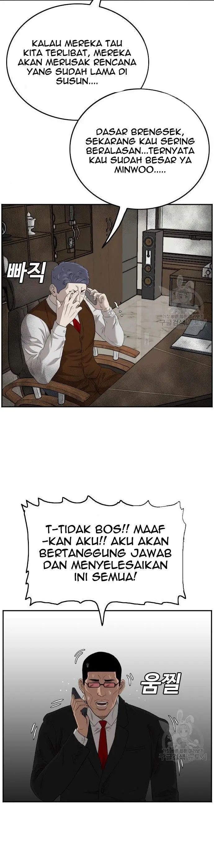image-komik-a-bad-person-chapter-116-4/48