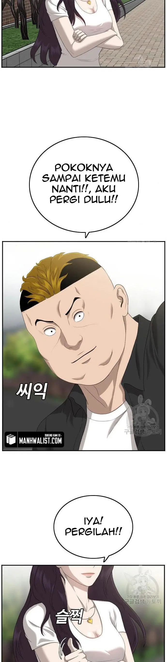 image-komik-a-bad-person-chapter-116-24/48