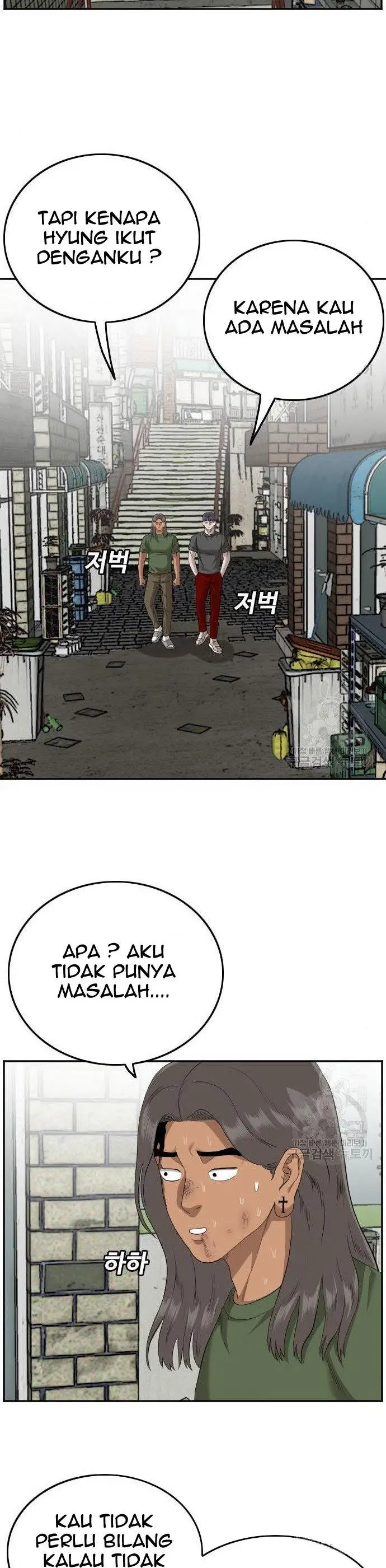 image-komik-a-bad-person-chapter-116-33/48