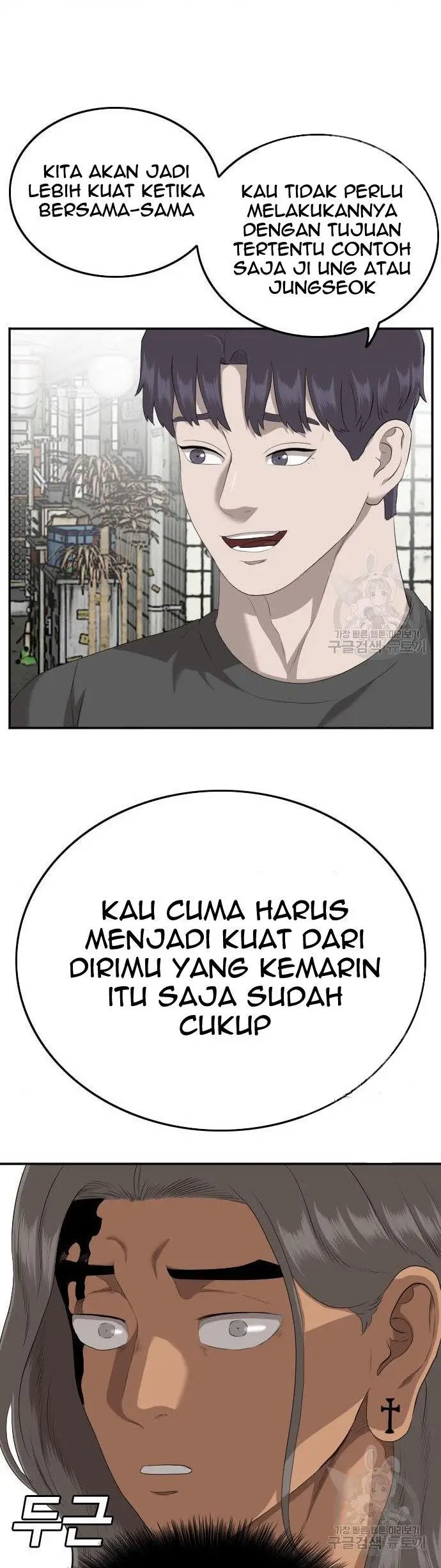 image-komik-a-bad-person-chapter-116-39/48