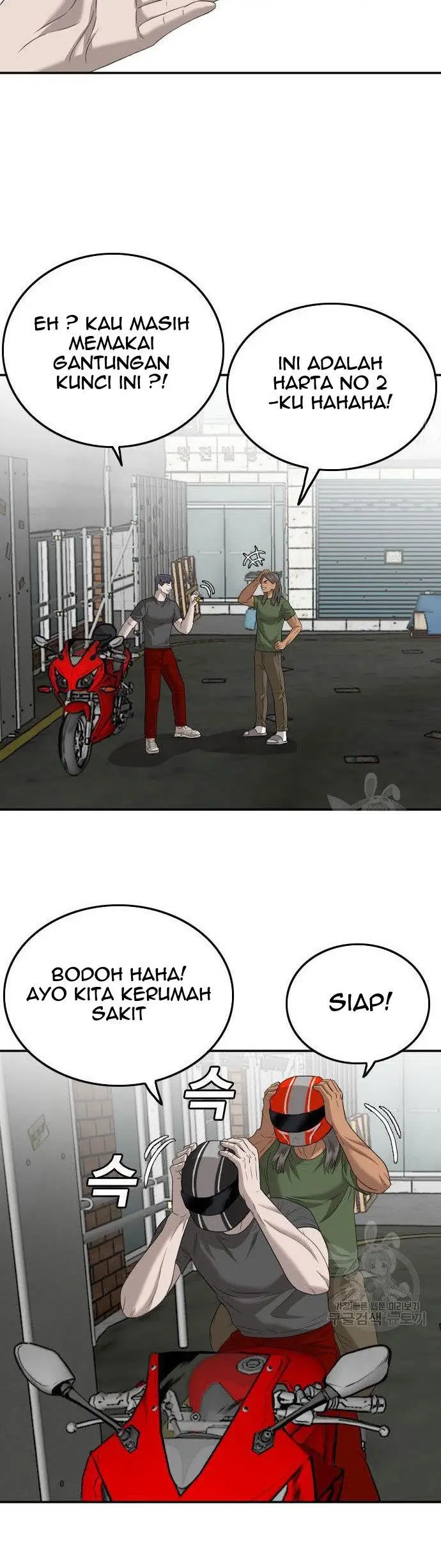 image-komik-a-bad-person-chapter-116-42/48