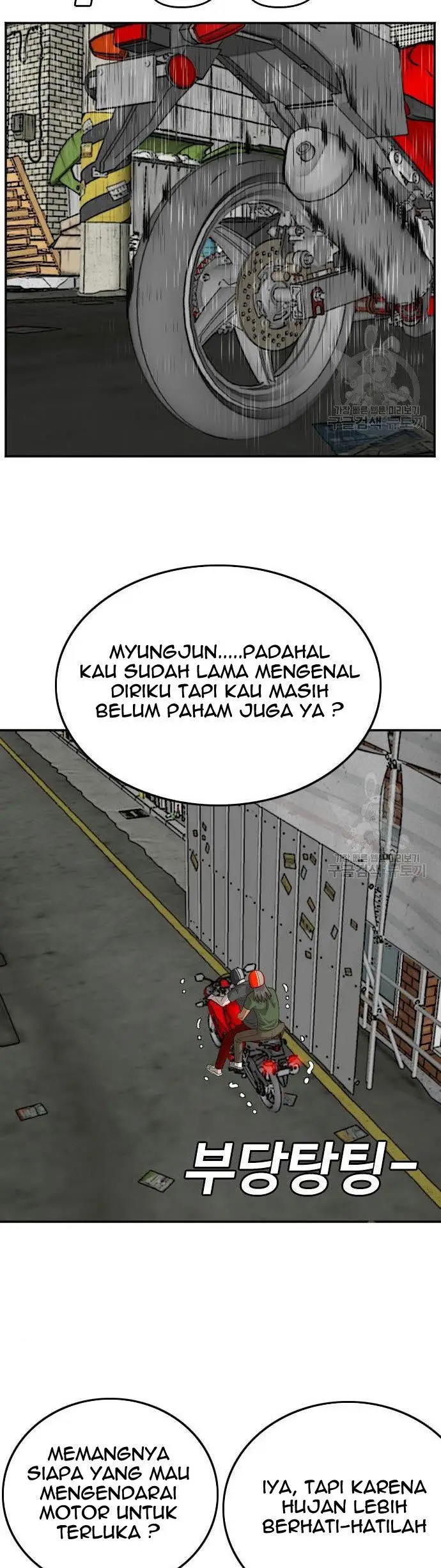 image-komik-a-bad-person-chapter-116-44/48