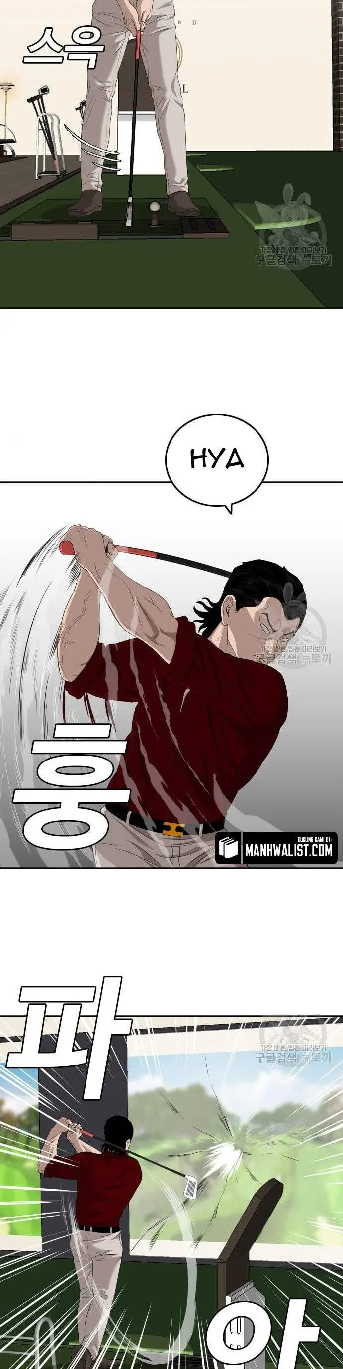 image-komik-a-bad-person-chapter-117-3/50