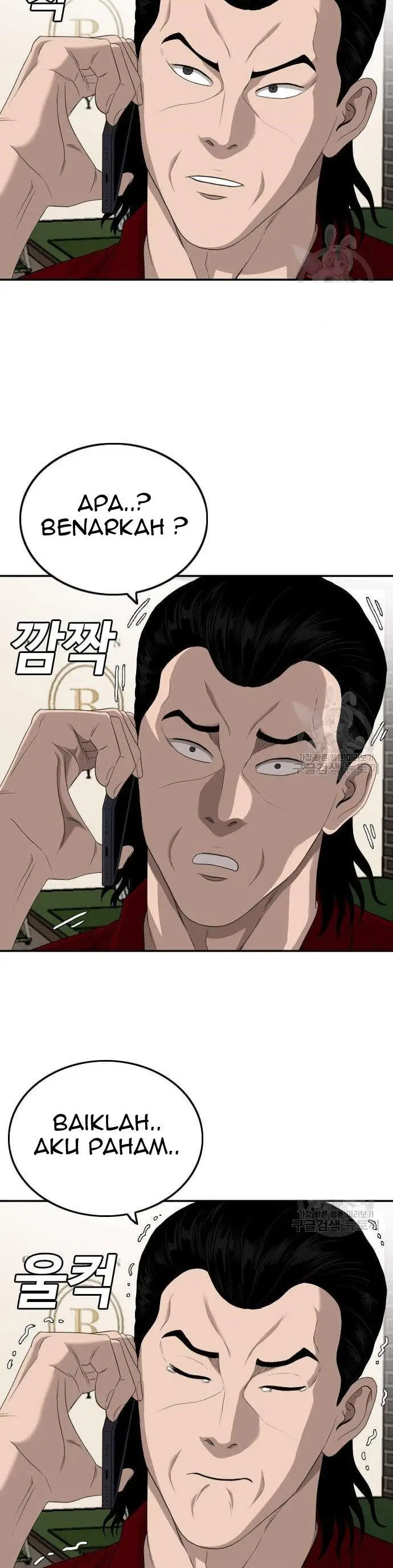 image-komik-a-bad-person-chapter-117-6/50