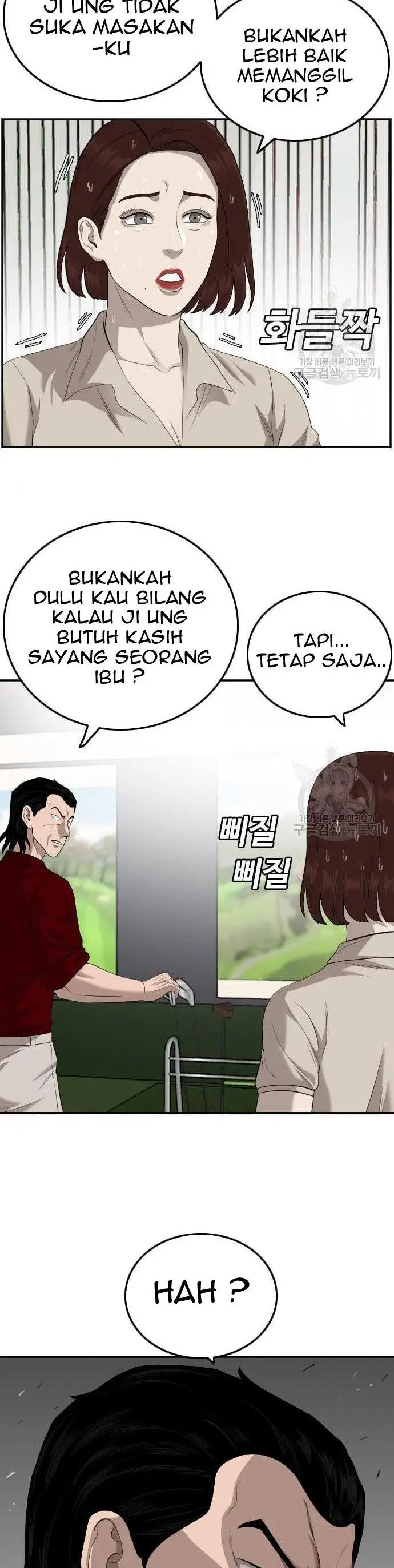 image-komik-a-bad-person-chapter-117-8/50