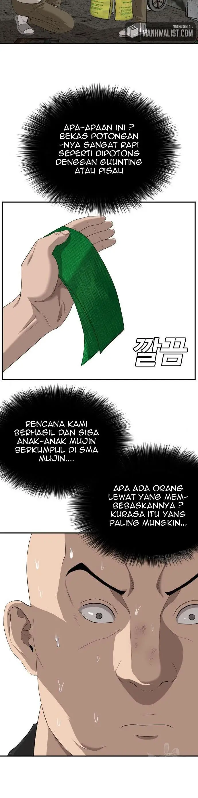 image-komik-a-bad-person-chapter-117-39/50