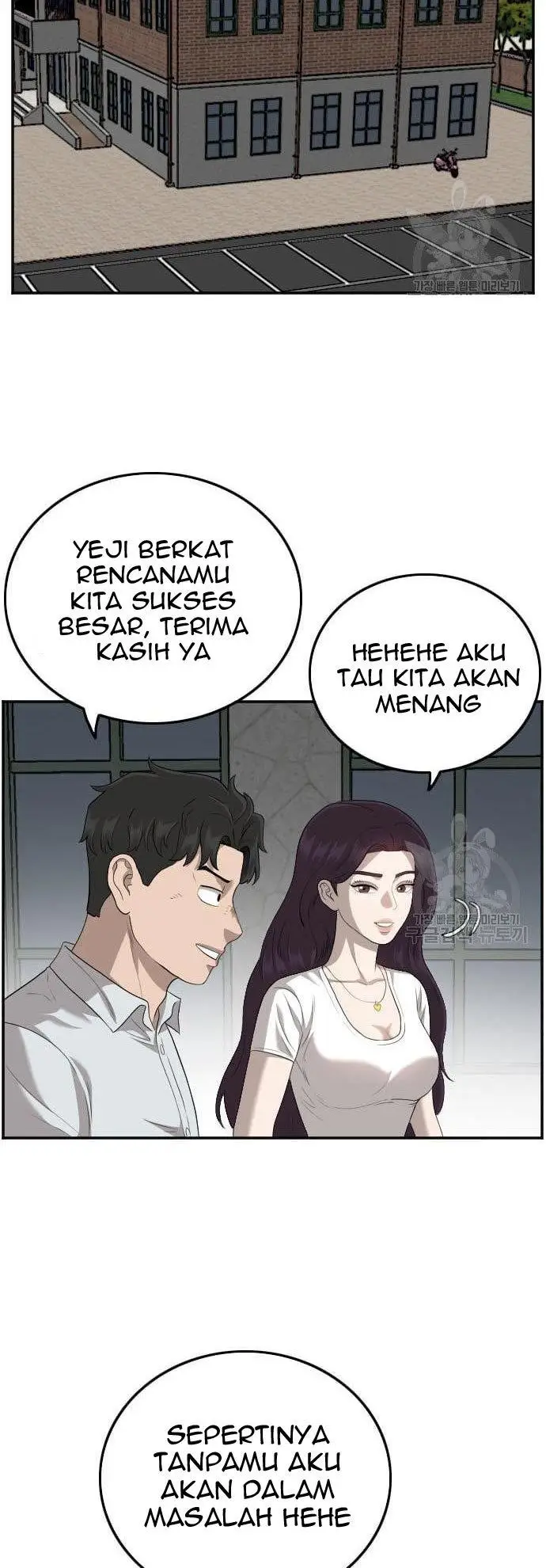 image-komik-a-bad-person-chapter-117-41/50