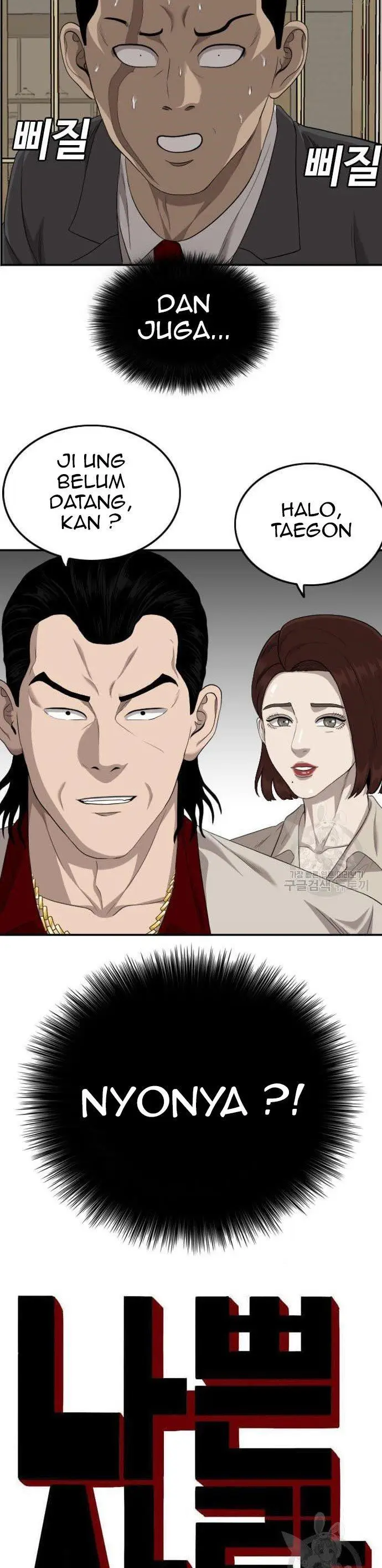 image-komik-a-bad-person-chapter-118-1/50