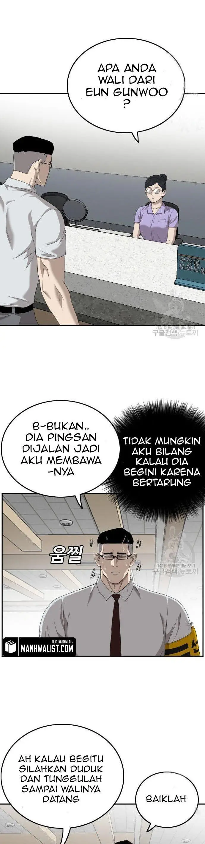 image-komik-a-bad-person-chapter-118-3/50