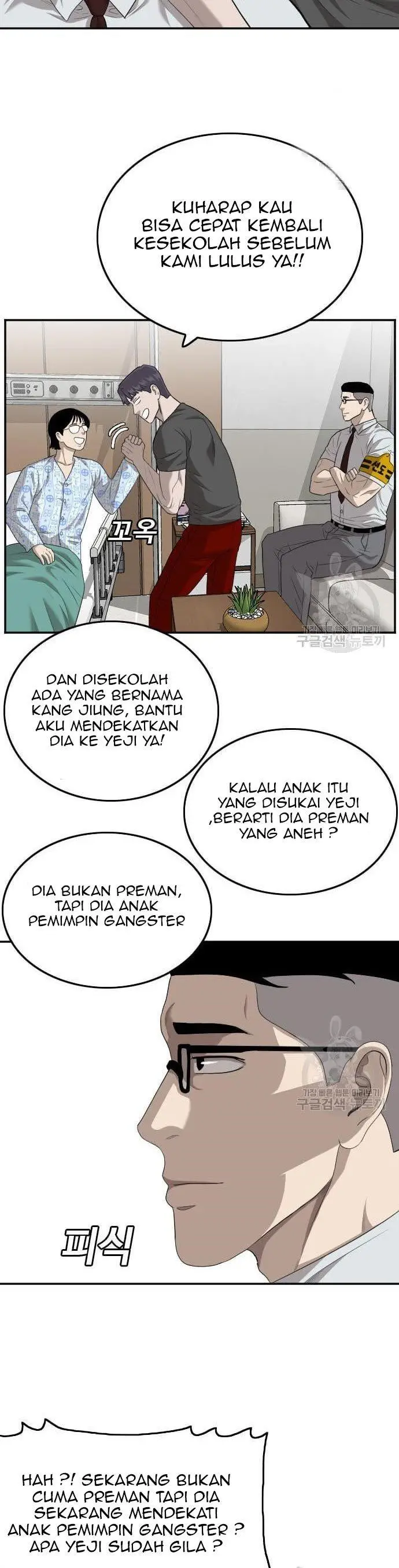 image-komik-a-bad-person-chapter-118-16/50