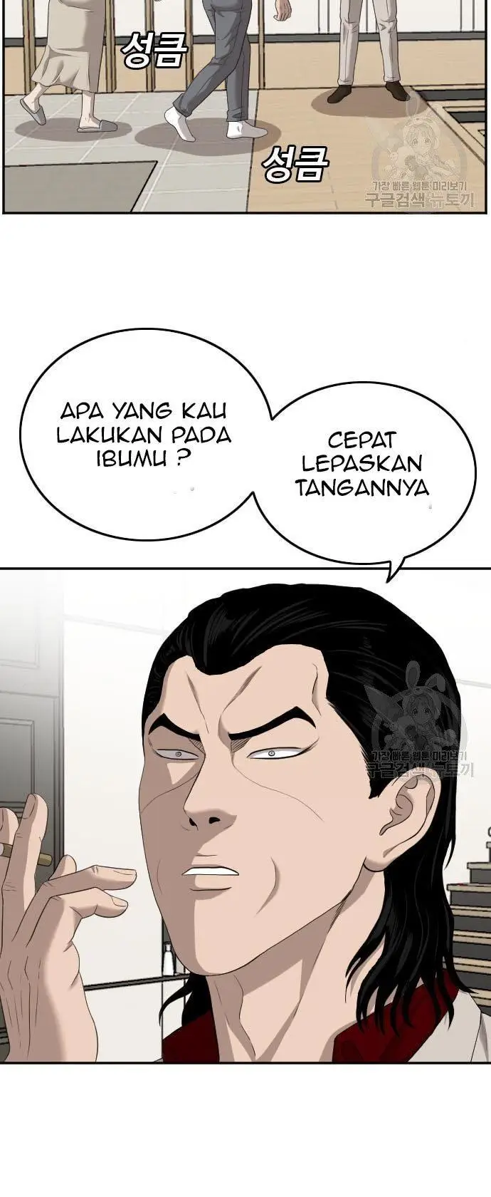 image-komik-a-bad-person-chapter-118-46/50