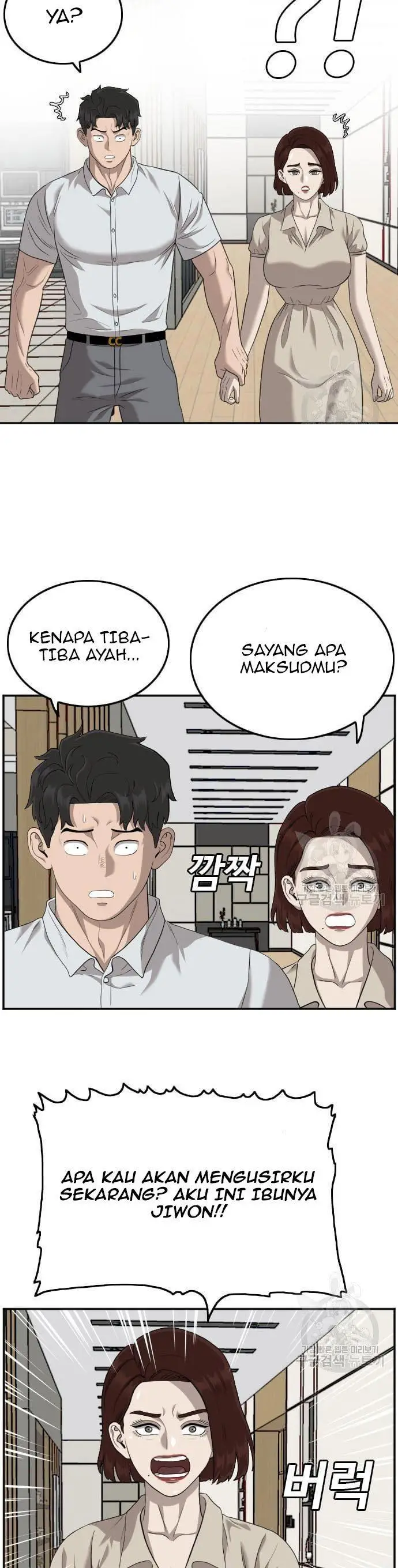image-komik-a-bad-person-chapter-119-5/50