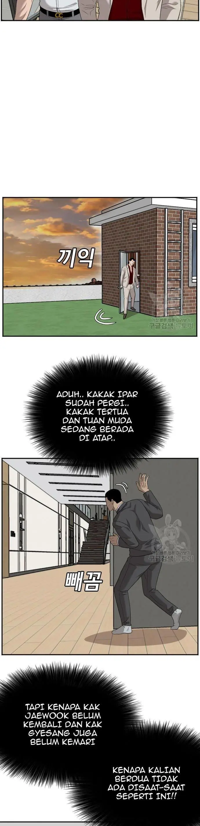image-komik-a-bad-person-chapter-119-11/50