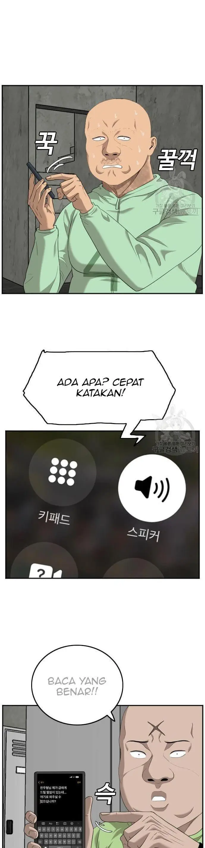 image-komik-a-bad-person-chapter-119-35/50